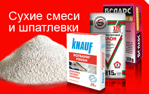 Knauf, ������, ����, �������, �����, ���������, �����, ByProc, �����.